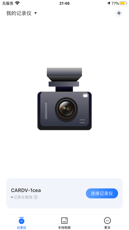 PaCam_图片1