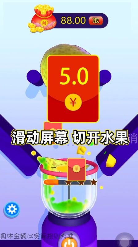 水果趣消消_图片3