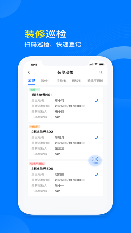星启商管_图片3