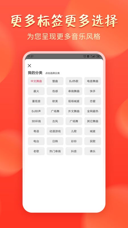 青青音乐_图片4