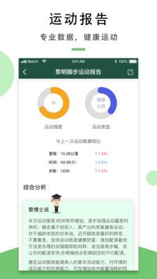 黎明脚步_图片5