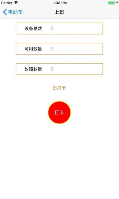 小好智能车_图片3