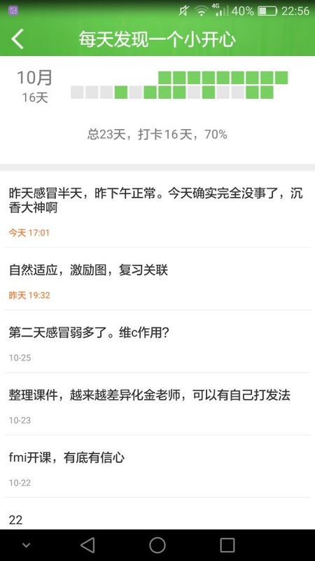 微管_图片4