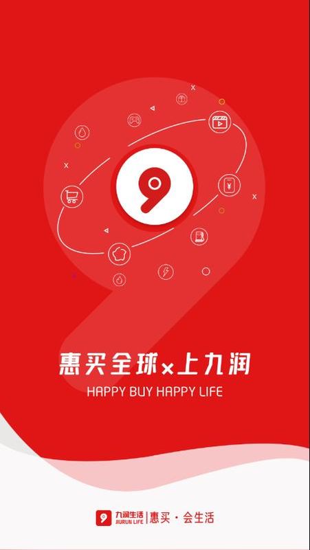 九润生活_图片1