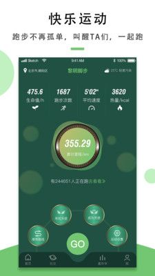 黎明脚步_图片1