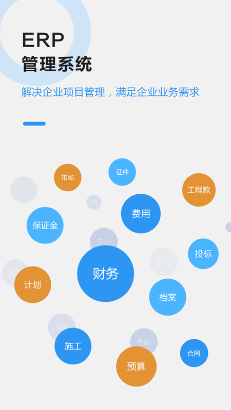 助建宝_图片1