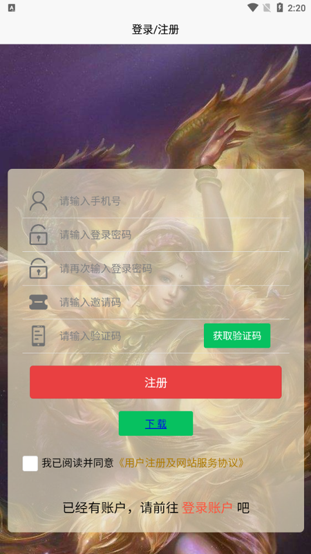 聚合创亿_图片4