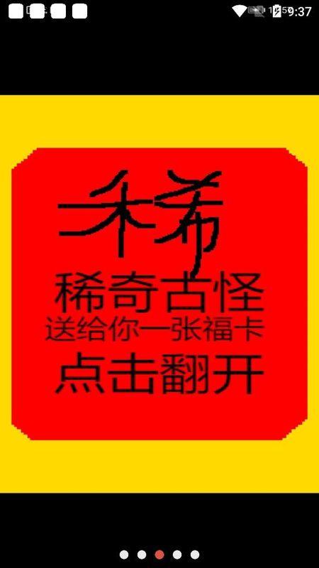 温暖中国年_图片3