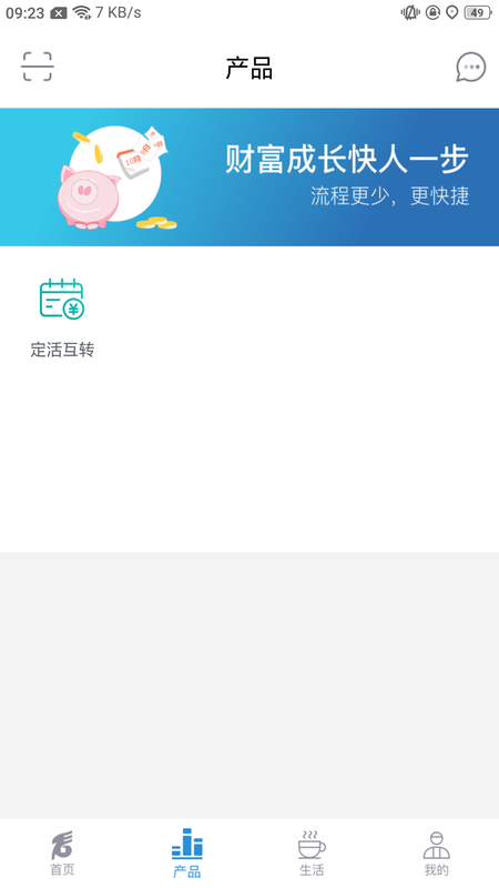 扎兰屯蒙银_图片3