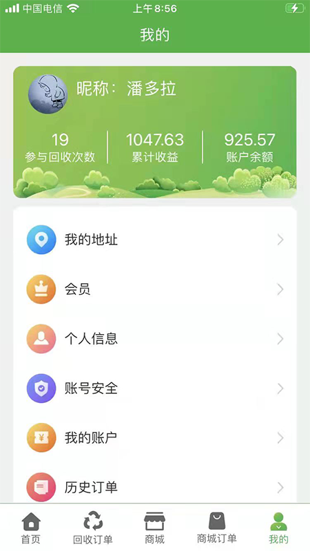 合义科技_图片2