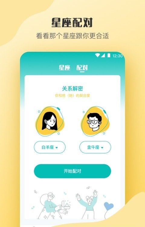 减压心理测试_图片4