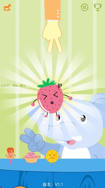AI剪刀石头布_图片5