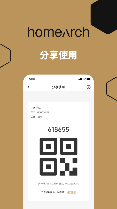 聪明的床_图片3