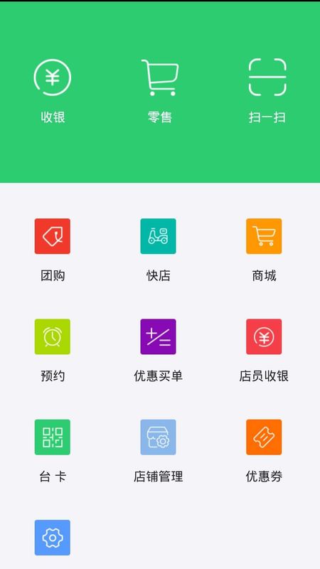 行山百业管理端_图片1