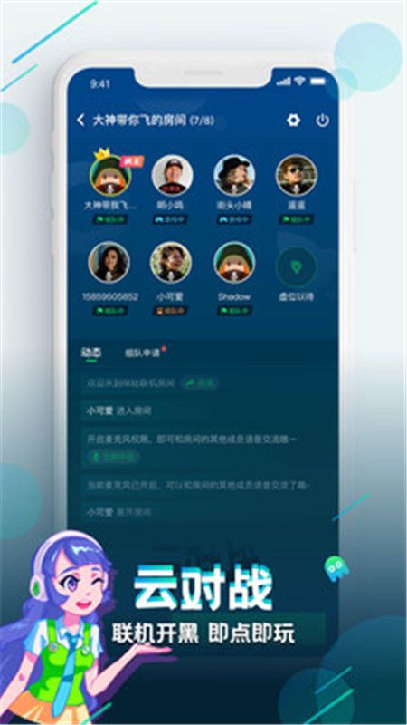 咪咕快游老版本_图片2