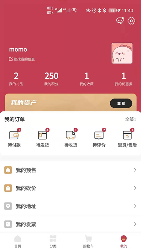 钱币云商_图片3