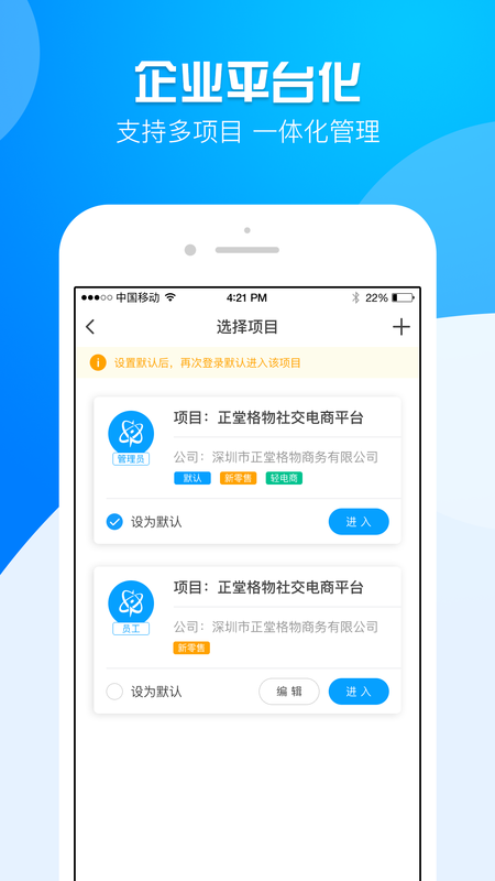 运营大师_图片1