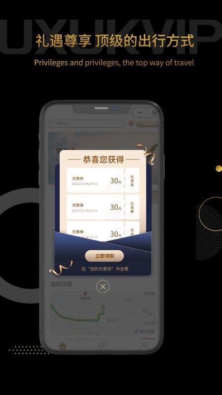 优翔优客_图片3