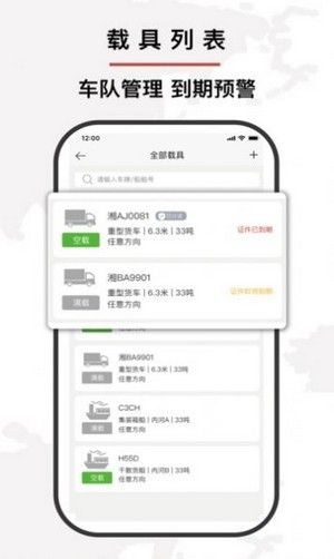通达易联_图片3