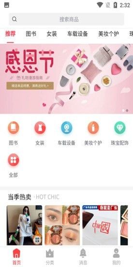 匠人世界_图片1