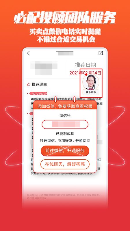 容维财经_图片4