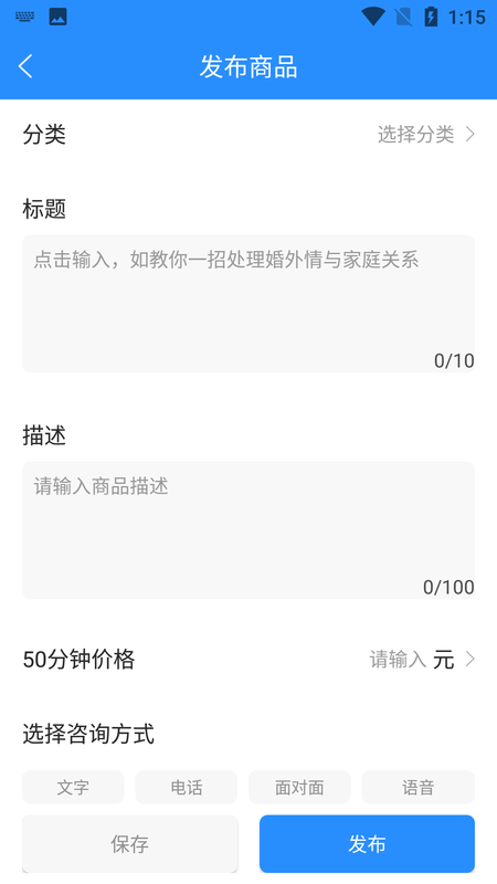 乐天心情工作台_图片1