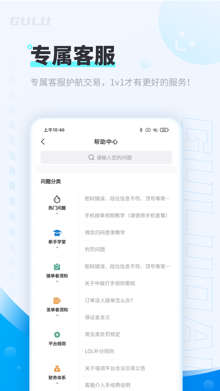 咕噜大神_图片1