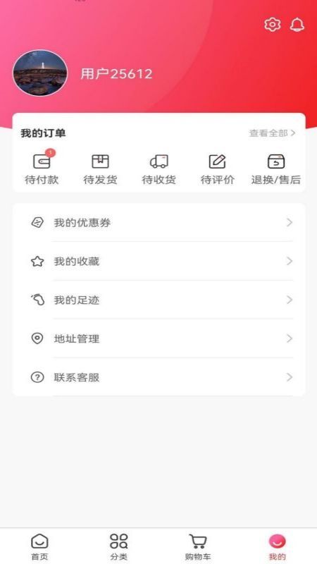 拼着淘_图片3