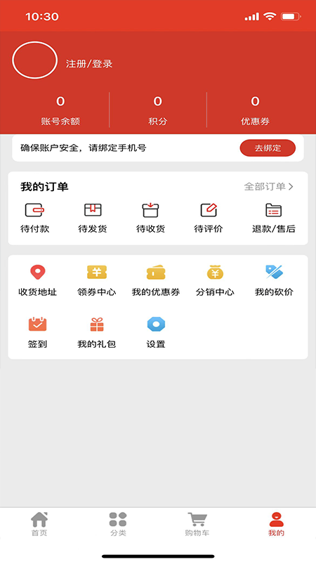 货鲸通_图片3