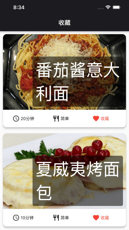 蛋播星球联盟_图片2