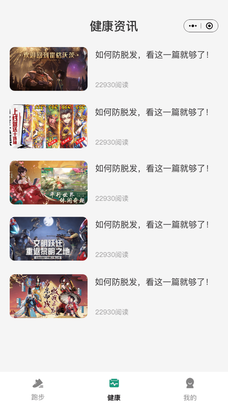 柠萌跑跑_图片2