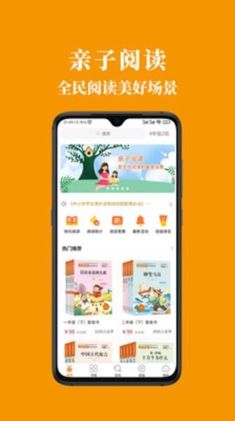 助读云_图片4