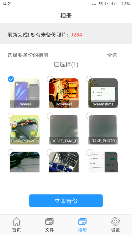 Smartcloud_图片4