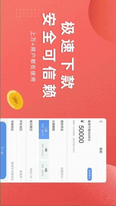 借借花_图片3