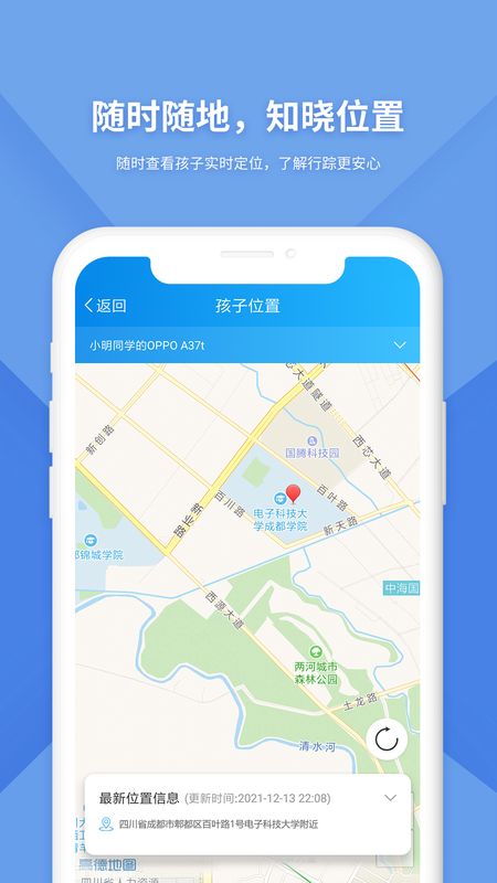 防沉迷监管_图片3