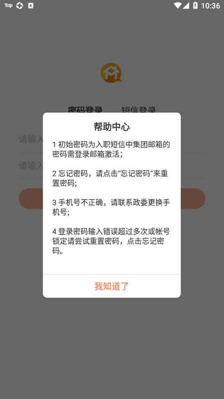 满帮家_图片4