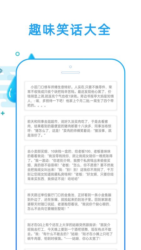 好运天气实况预报_图片4