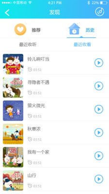 火火兔手表_图片3
