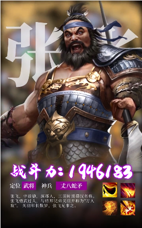 战国纷争_图片3