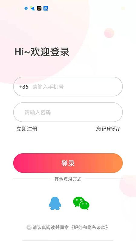 多多直播_图片4