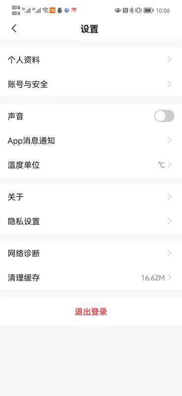 众冠智能_图片3