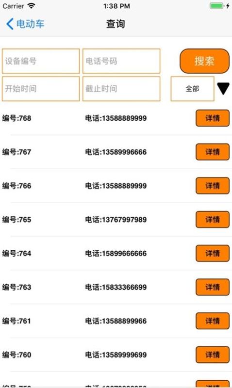 小好智能车_图片2