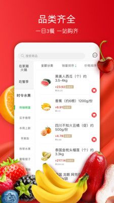 美特好到家_图片1