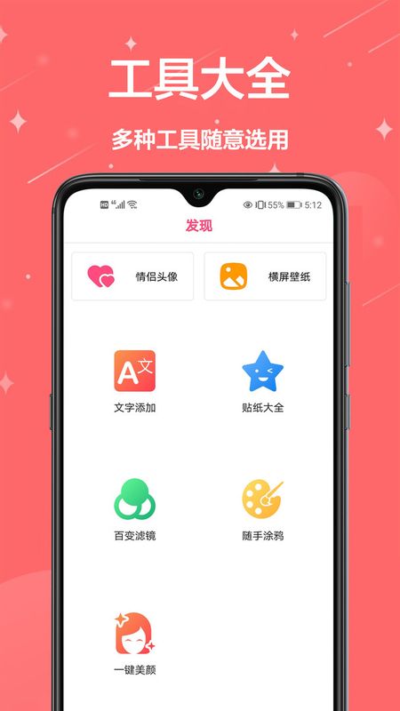主题控_图片4