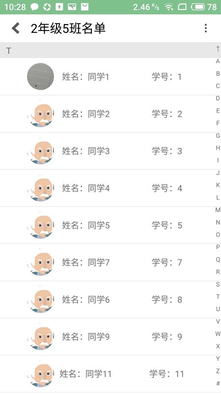 56教师_图片3