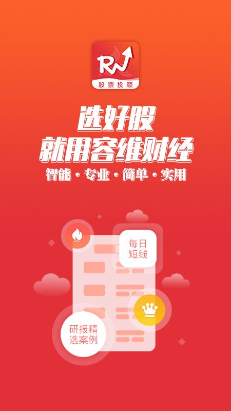 容维财经_图片1