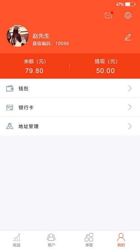 卫民科技_图片4