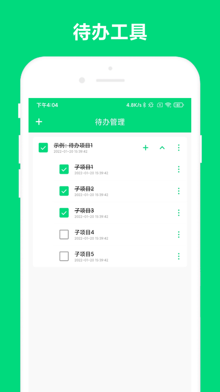 优奕速记_图片2