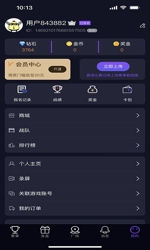 土鸡电竞_图片2