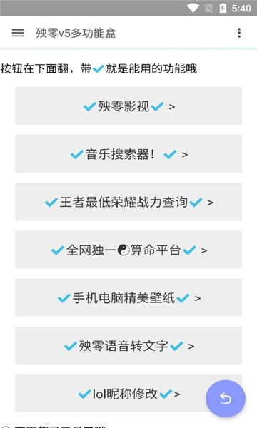 殃零多功能盒_图片1